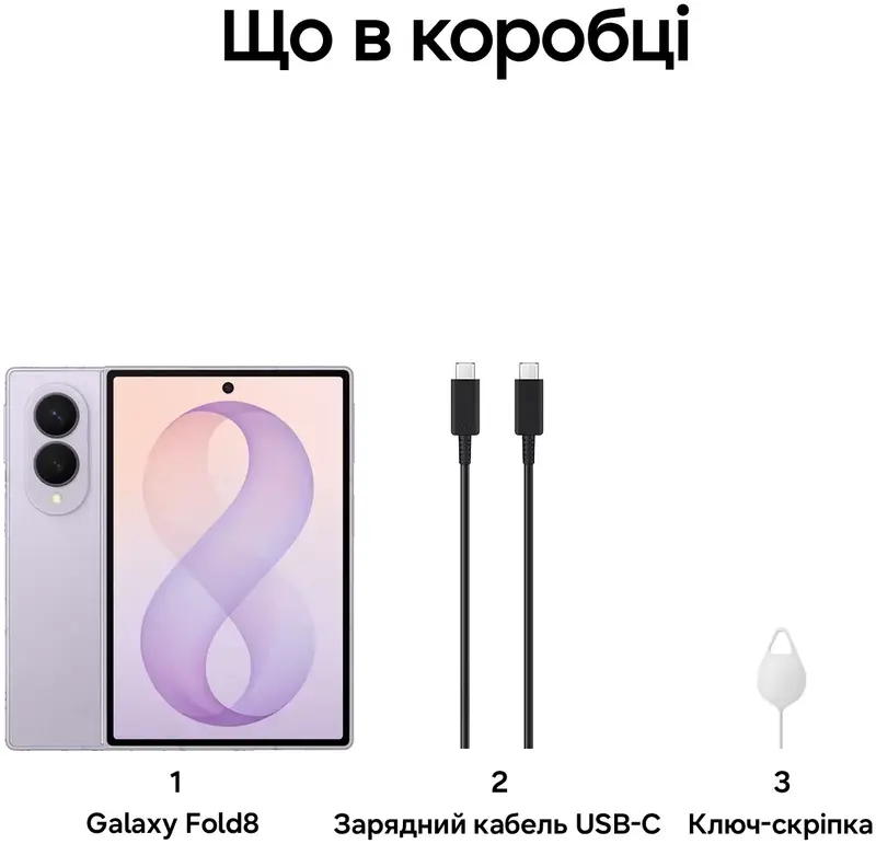 Смартфон Samsung Galaxy Fold 8 F971B 12/512GB Lavender (SM-F971BLVCSEK) - фото - №11