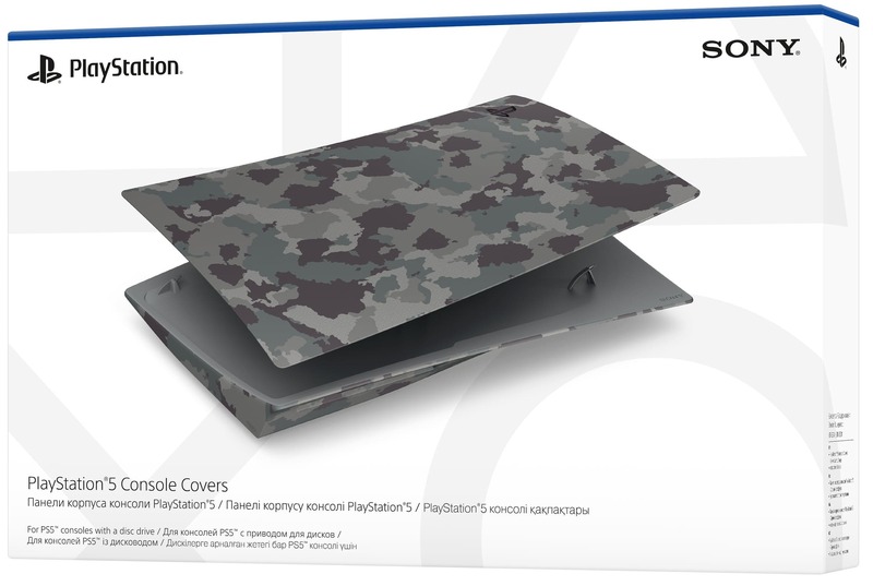 Панелі корпусу консолі PlayStation 5 (Grey Cammo) фото