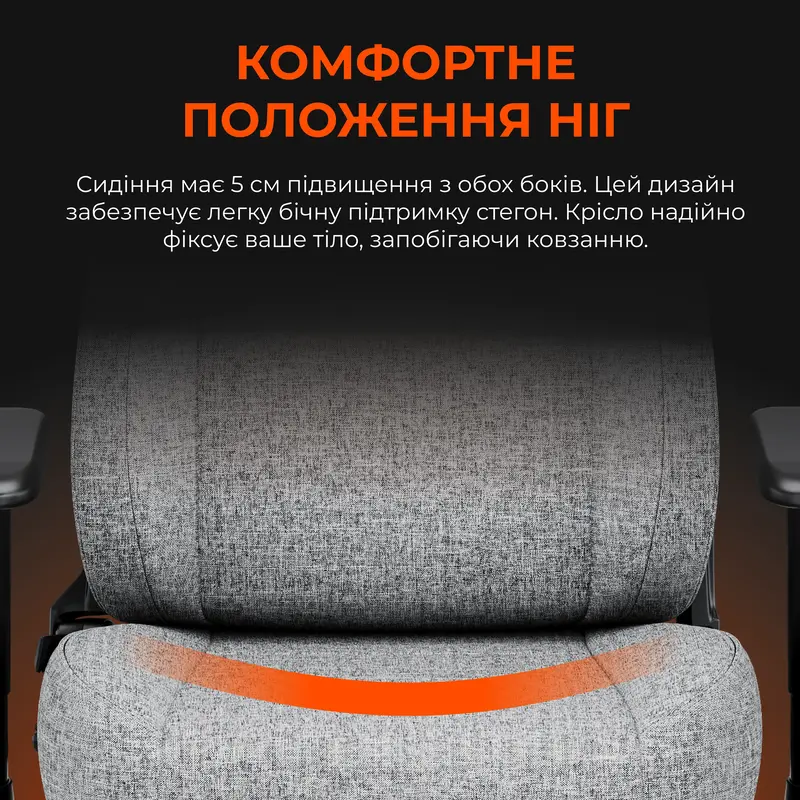 Крісло ігрове Anda Seat Novis Size L Gray Fabric - фото - №11