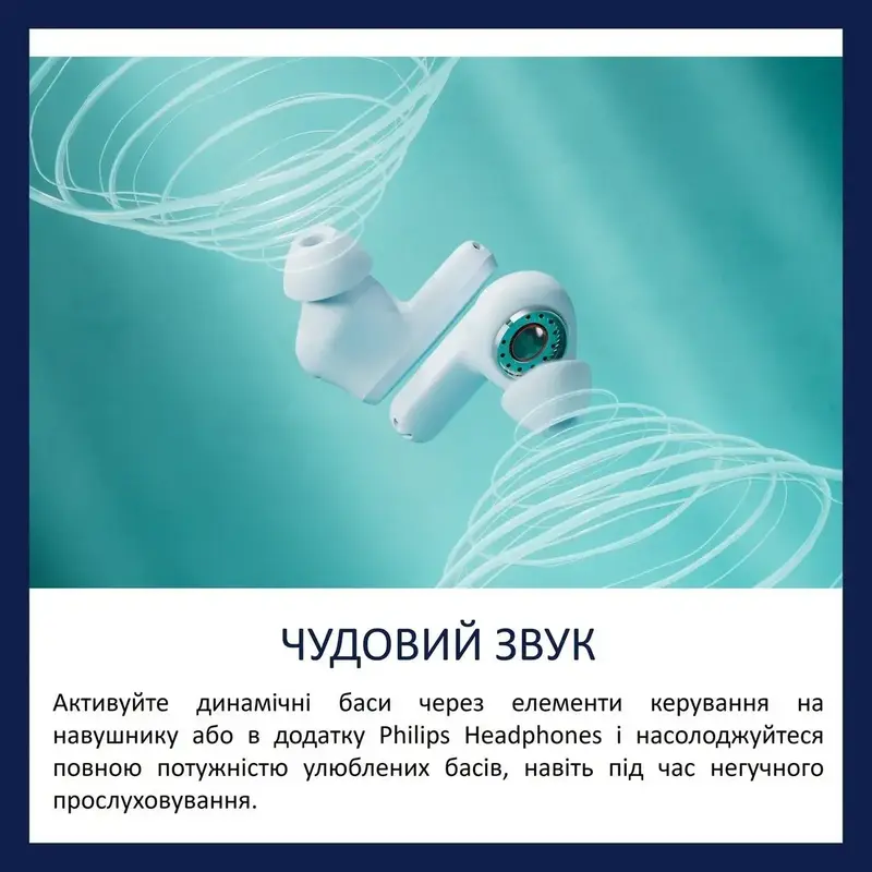 Навушники Philips TAT2000BL/00 - фото - №12