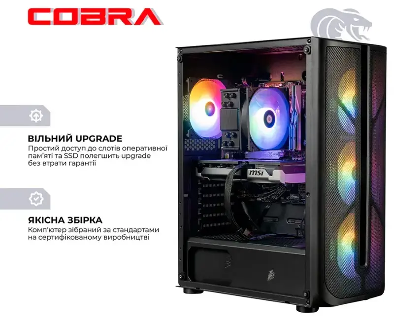 Персональний комп'ютер COBRA Advanced (A87F.32.S20.57.22918) - фото - №3