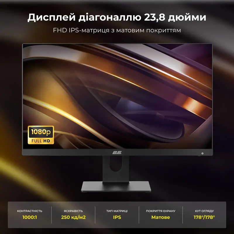 Моноблок 2E Rational K6 Black (2E-K6.V2.49) - фото - №18
