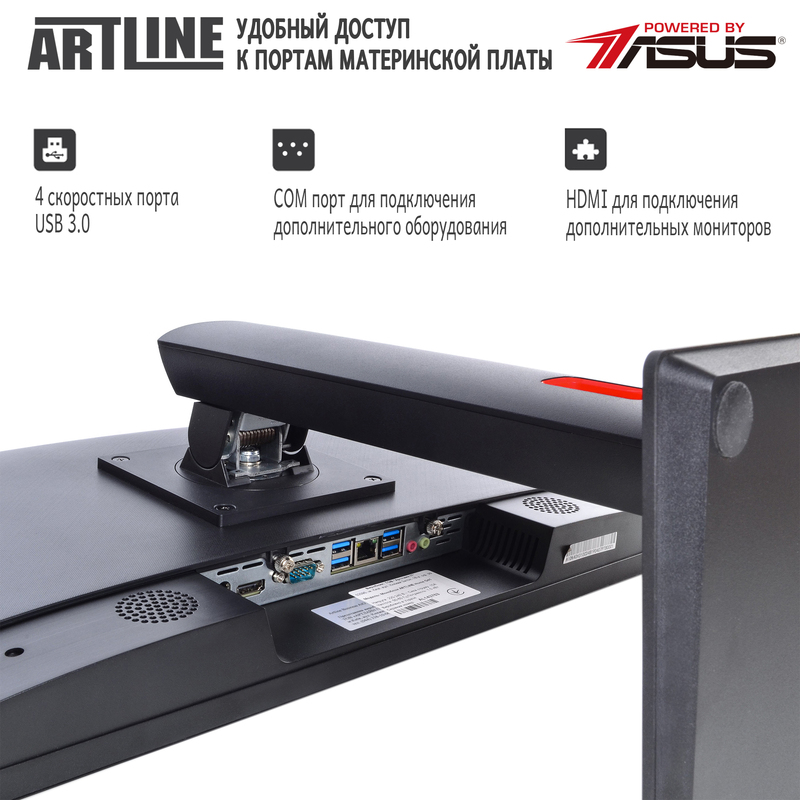 Моноблок ARTLINE Business G44 (G44v14Win) Black - фото - №8