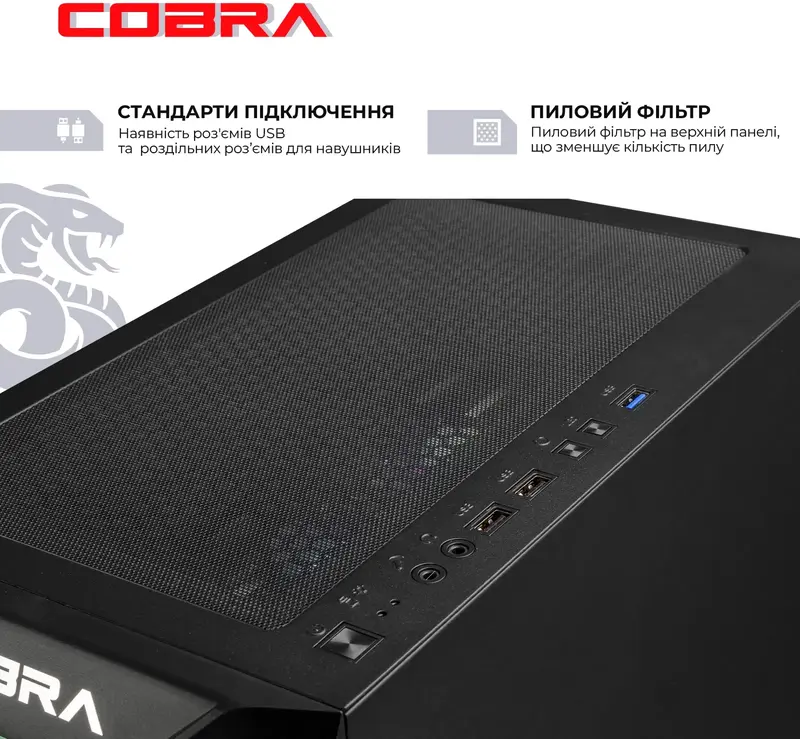 Персональний комп'ютер COBRA Advanced (A55.32.S5.96XT.22461) - фото - №5