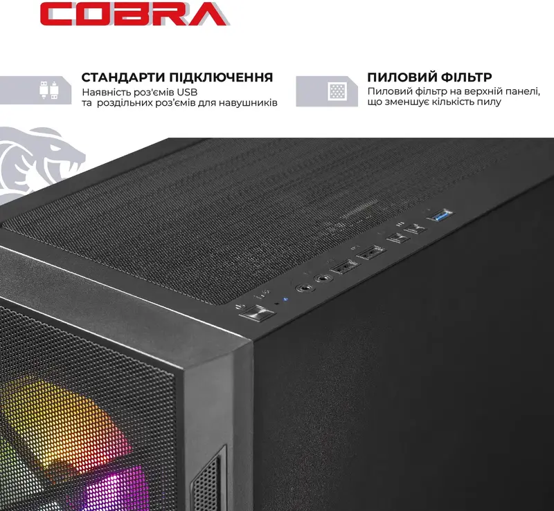 Персональний комп'ютер COBRA Gaming (A96X.32.S1.57.21433) - фото - №6