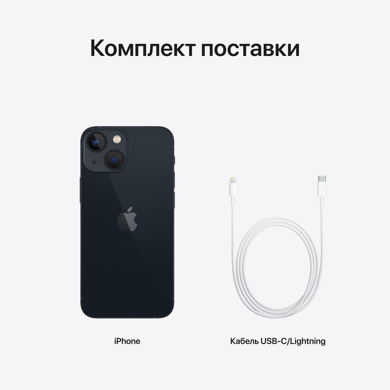 Apple iPhone 13 Mini 128GB Midnight (MLK03) фото