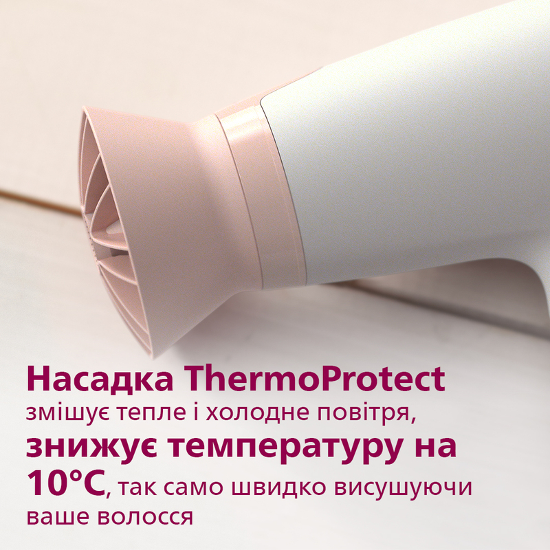 Фен Philips ThermoProtect BHD300/00 - фото - №3
