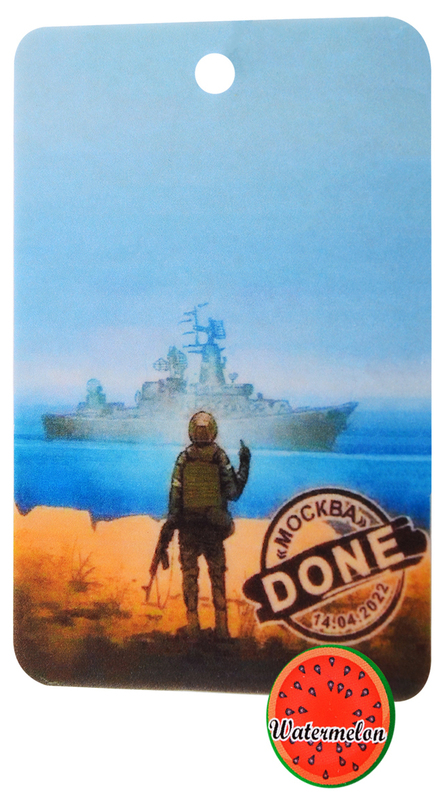 Ароматизатор Марка: Done (кавун) - фото - №0