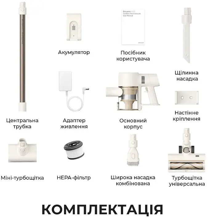 Акумуляторний миючий пилосос Dreame R10s Aqua - фото - №9