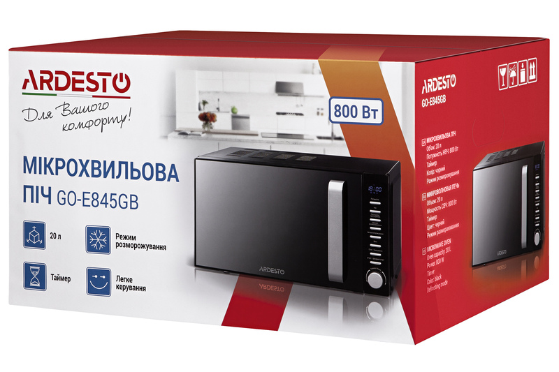 Микроволновая печь Ardesto GO-E845GB фото