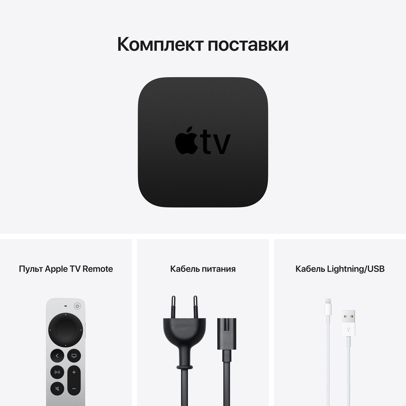 Apple TV 4K 2021 32 GB (MXGY2) фото