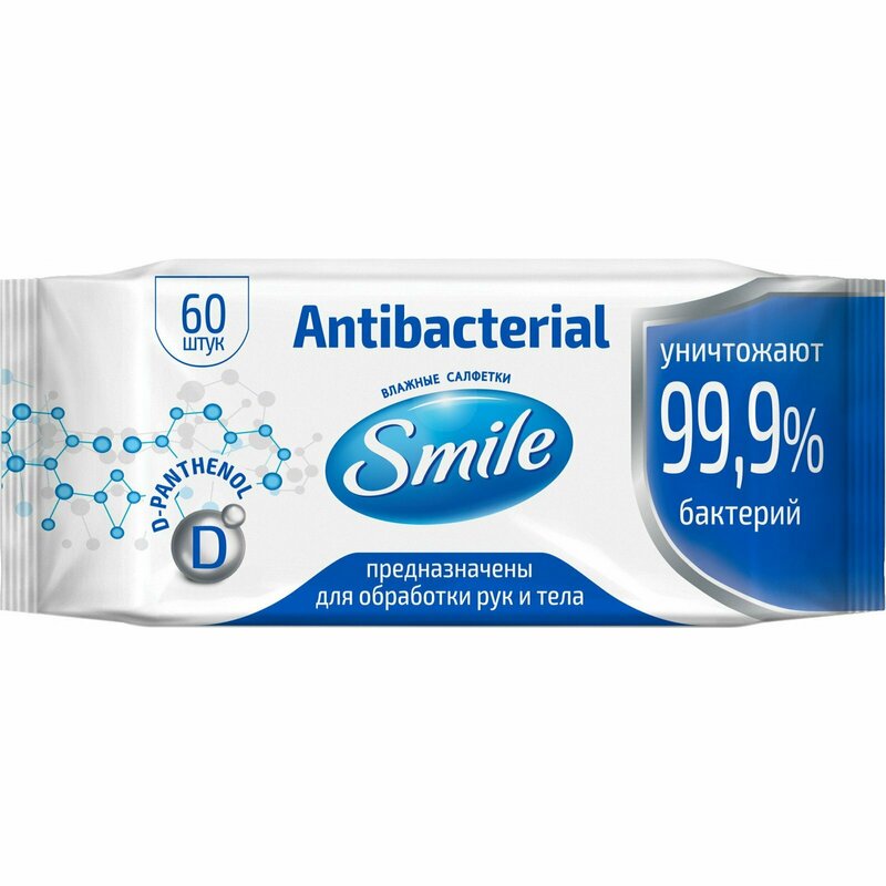 Влажные салфетки Smile Antibacterial с Д-пантенолом 60 шт. 42112700 фото