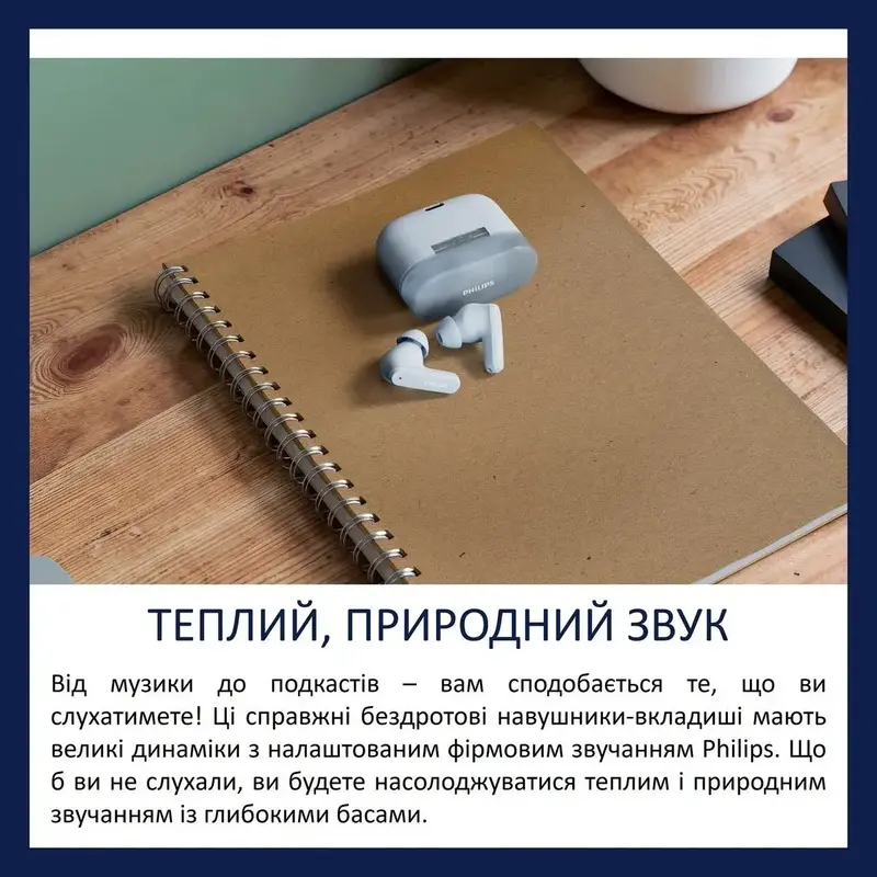 Навушники Philips TAT2000BL/00 - фото - №14