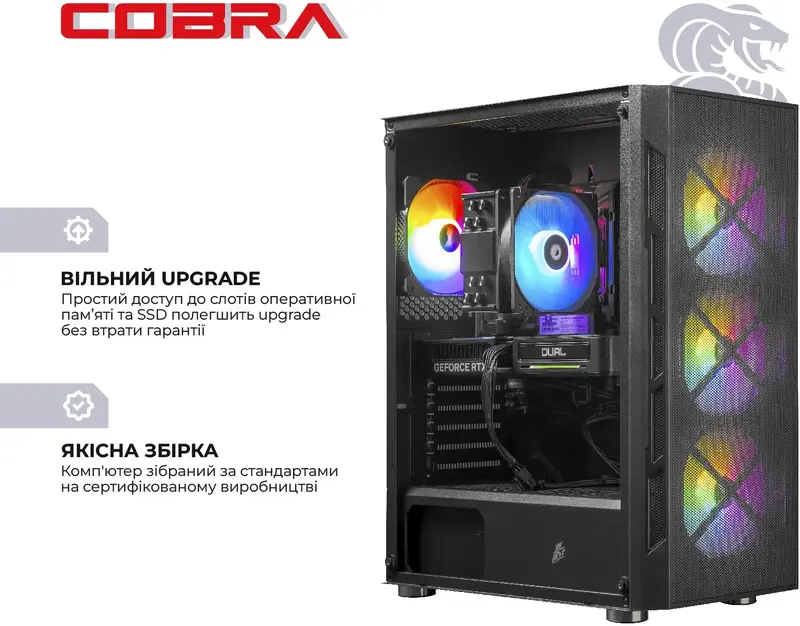 Персональний комп'ютер COBRA Gaming (A96X.32.S1.57.21433) - фото - №5