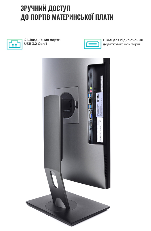 Моноблок ARTLINE Home GL53 (GL53v15Win) Black - фото - №6