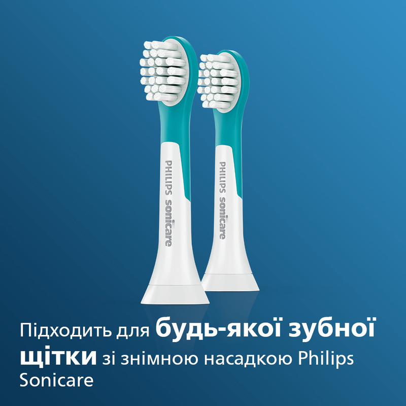 Насадка для дитячої зубної щітки Philips Sonicare HX6032/33 фото