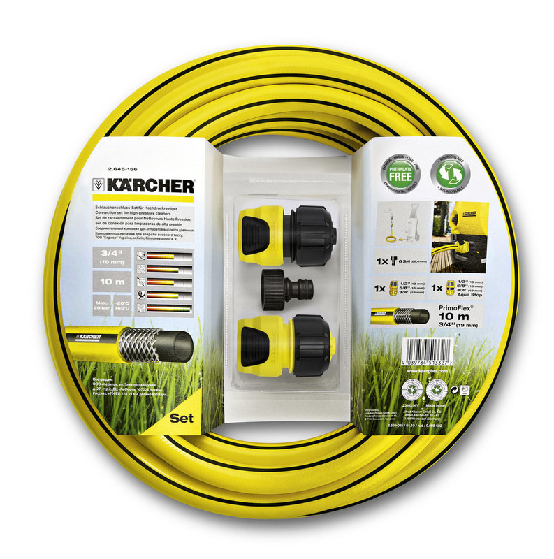 Комплект для підключення міні-мийки Karcher фото