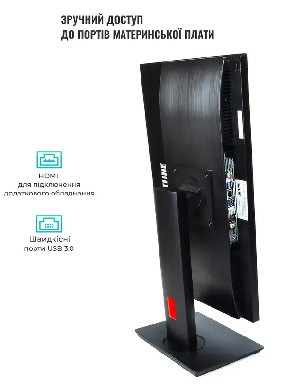 Моноблок ARTLINE Home G71 Windows 11 Pro (G71v30Win) - фото - №3