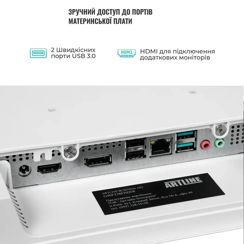 Моноблок ARTLINE Home G41WHITE Windows 11 Pro (G41WHITEv30Win) - фото - №3