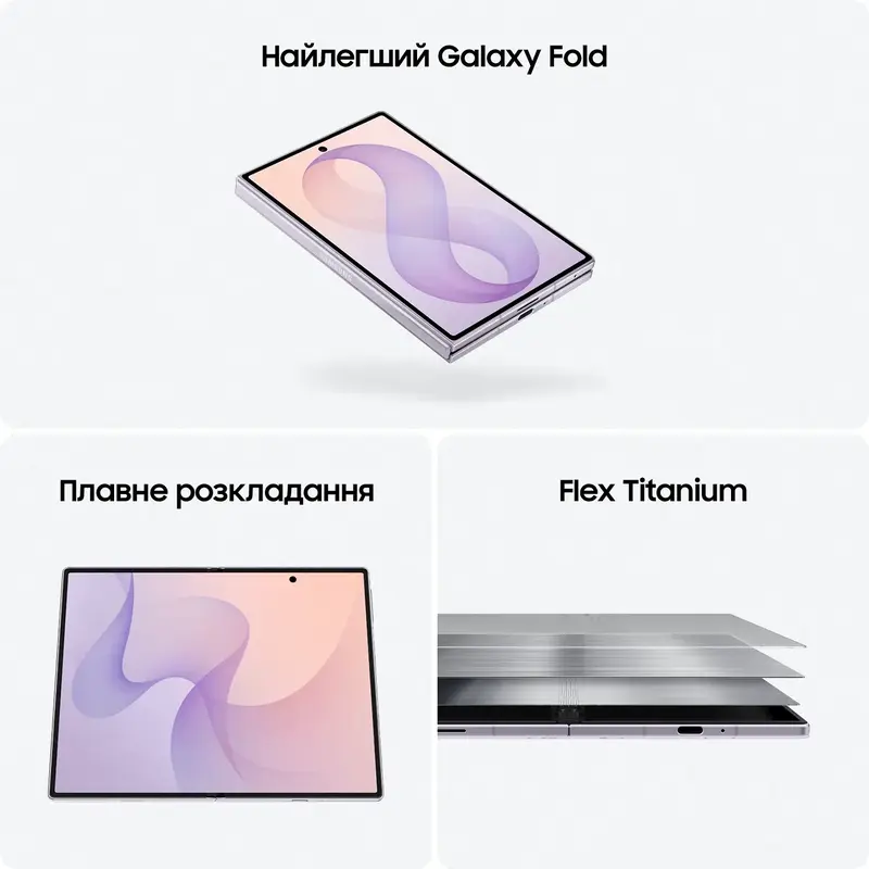 Смартфон Samsung Galaxy Fold 8 F971B 16/1TB Cream (SM-F971BZWNSEK) - фото - №9