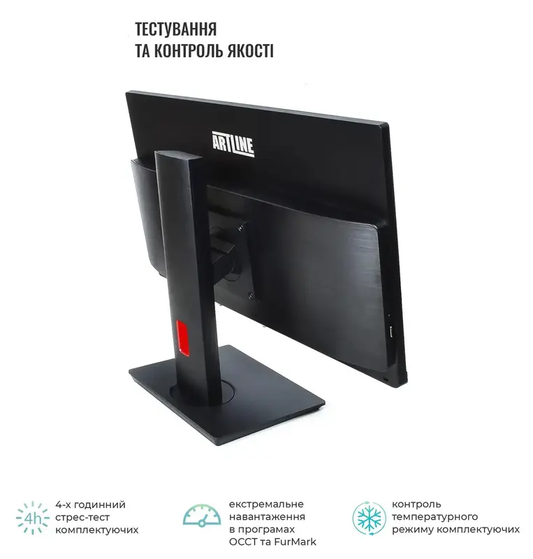 Моноблок ARTLINE Home G73 Windows 11 Pro Black (G73v30Win) - фото - №6