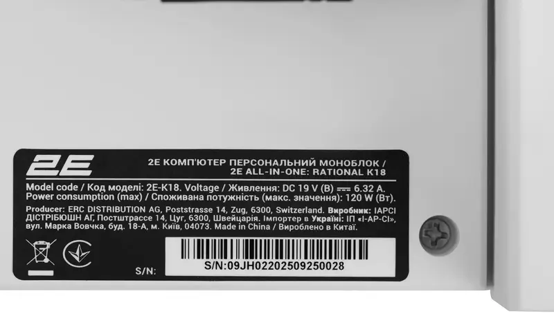 Моноблок 2E Rational K18 White (2E-K18.43) - фото - №13