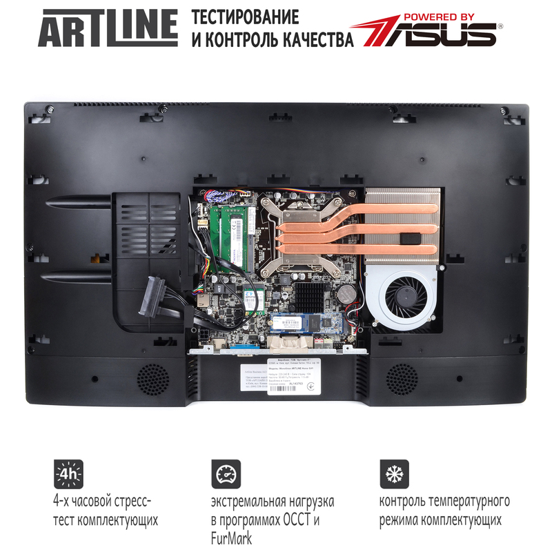 Моноблок ARTLINE Business G44 (G44v14Win) Black - фото - №6