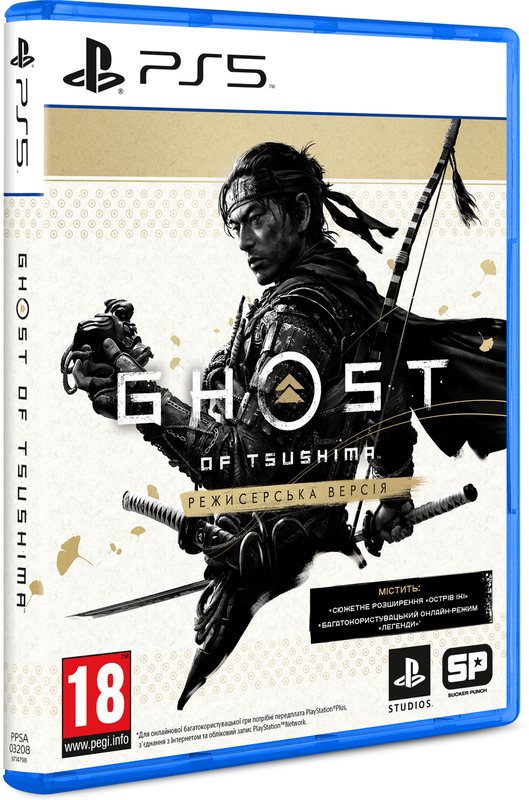 Диск Ghost of Tsushima Director's Cut (Blu-Ray) для PS5 - фото - №1