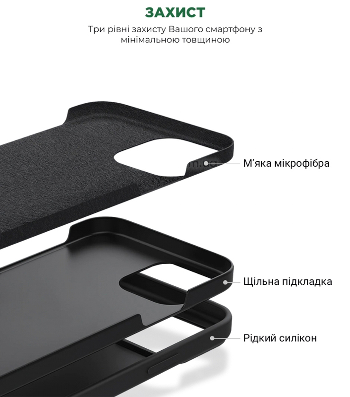 Чохол ICON Case ArmorStandart для iPhone 11 (Black) ARM60552 фото