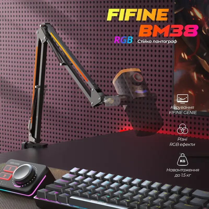 Стійка пантограф Fifine BM38 Black RGB - фото - №3