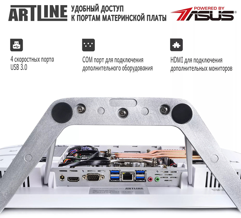 Моноблок ARTLINE Home G40 (G40v12Winw) White - фото - №5