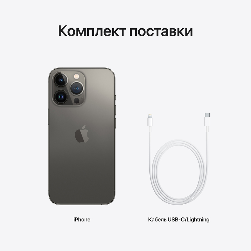 Apple iPhone 13 Pro 128GB Graphite (MLV93) фото