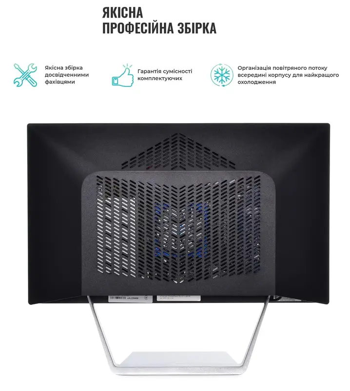 Моноблок ARTLINE Business M65 (M65v25) - фото - №3