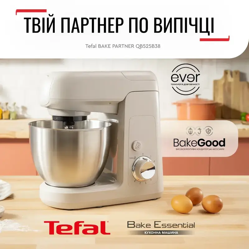 УЦІНКА Кухонна машина Tefal QB525B38 - фото - №7