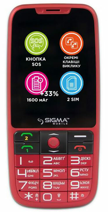 Sigma Comfort 50 Elegance 3 Dual Sim Red (SIMO ASSISTANT) фото