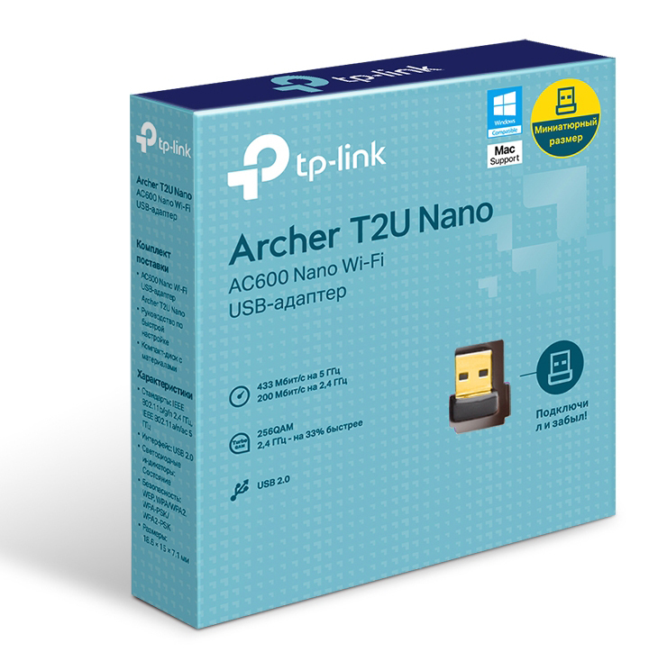Wi-Fi адаптер TP-Link Archer T2U Nano AC600 фото