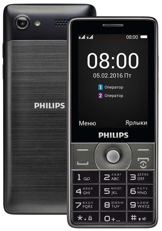 Philips Xenium E570 (Black) - фото - №4