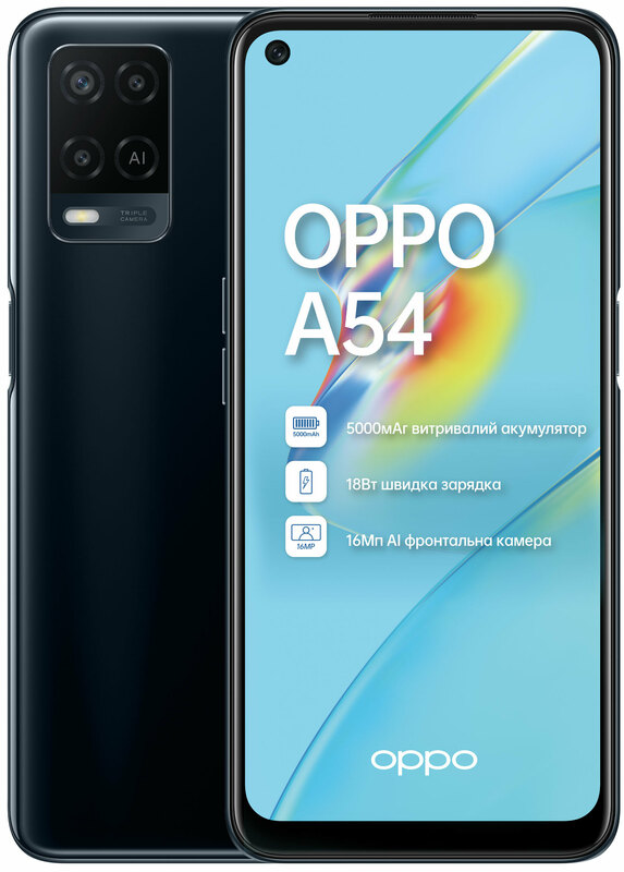 OPPO A54 4/64GB (Black) фото