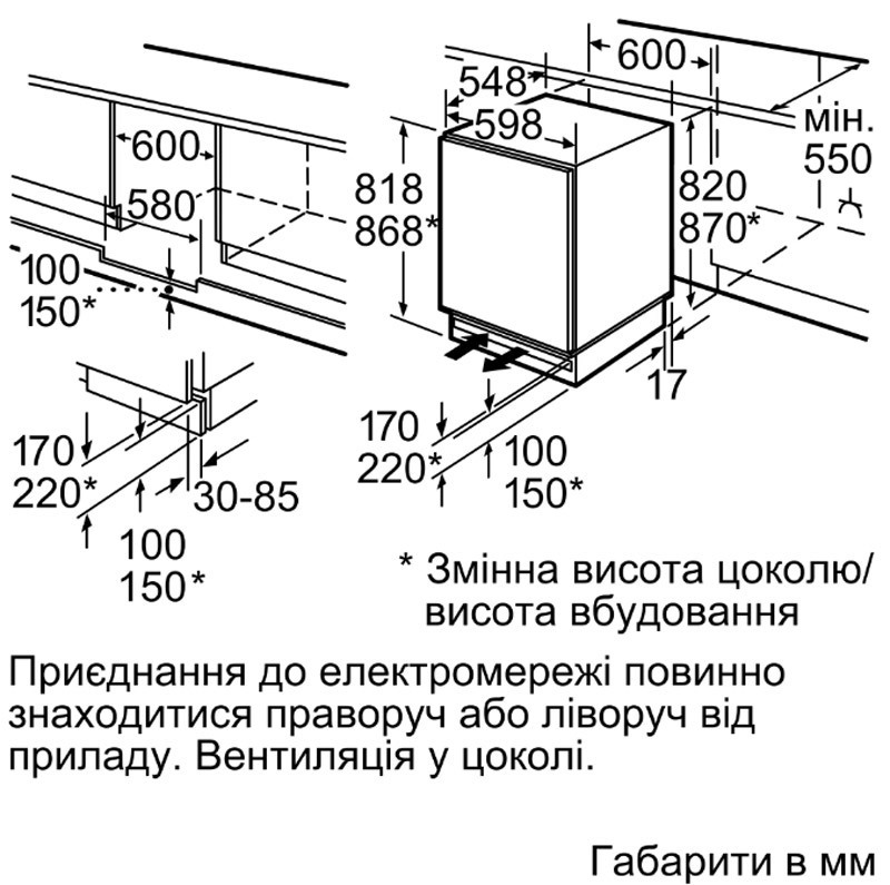 Холодильник BOSCH KUR15ADF0U - фото - №4