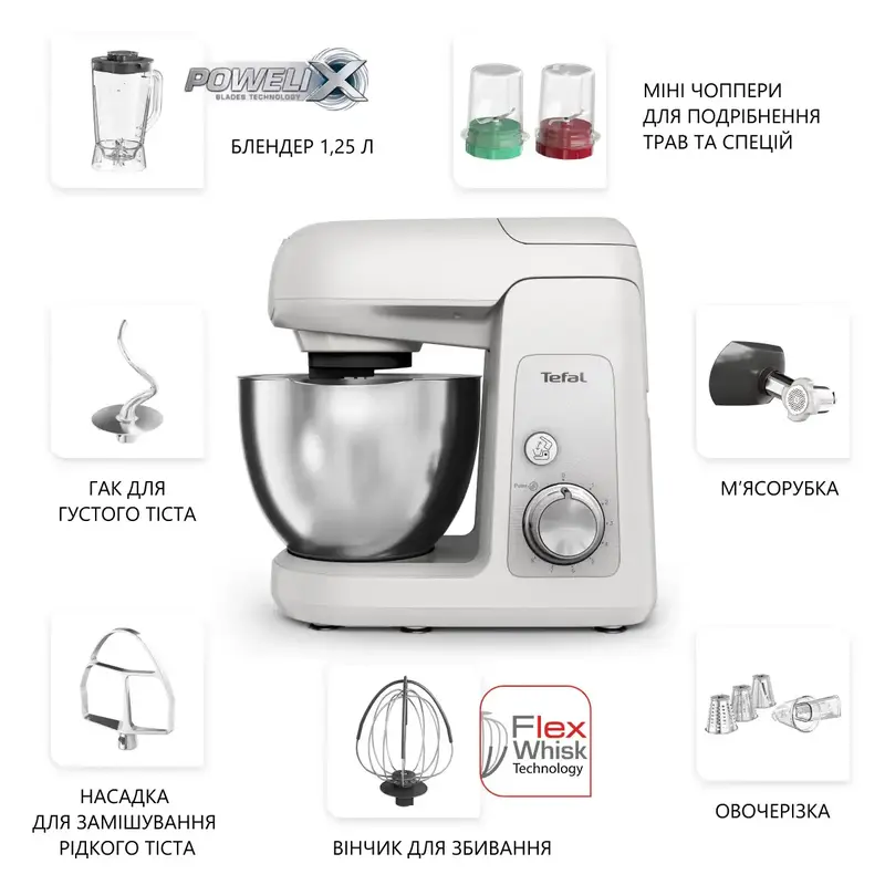 УЦІНКА Кухонна машина Tefal QB525B38 - фото - №8