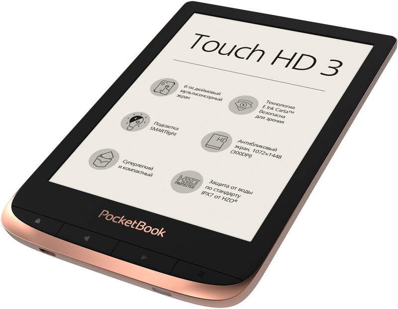 PocketBook 632 Touch HD 3 Spicy Copper (PB632-K-CIS) фото