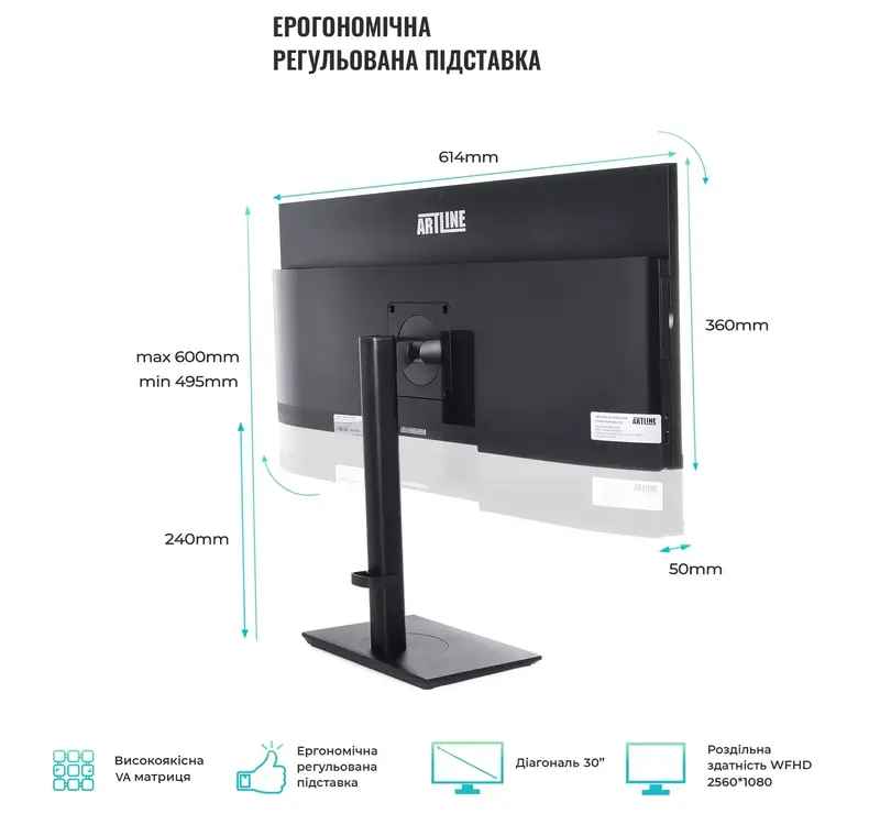 Моноблок ARTLINE Home GX330 Windows 11 Pro (GX330v25Win) - фото - №1