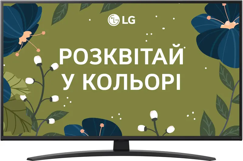 УЦІНКА Телевізор LG 43NANO81A6A - фото - №0