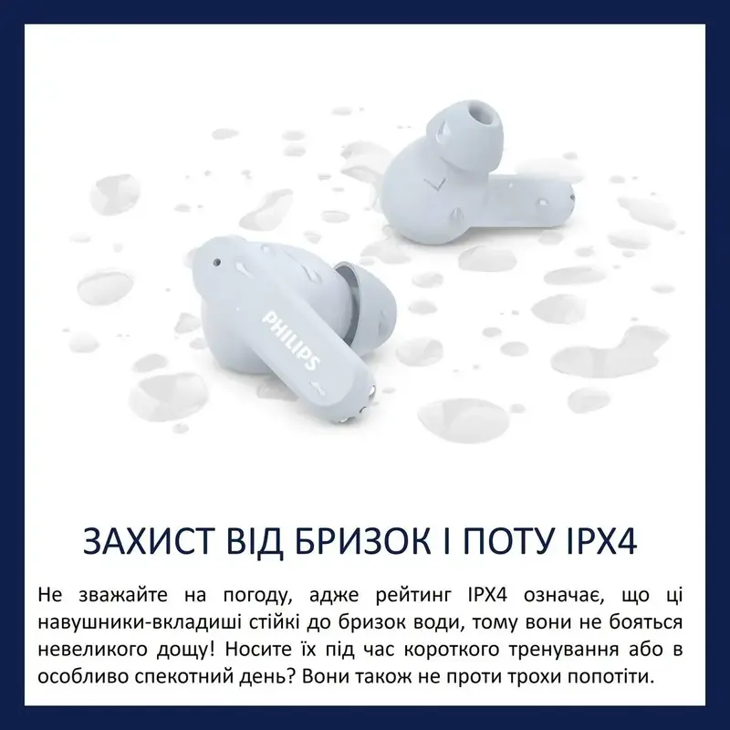 Навушники Philips TAT2000BL/00 - фото - №15