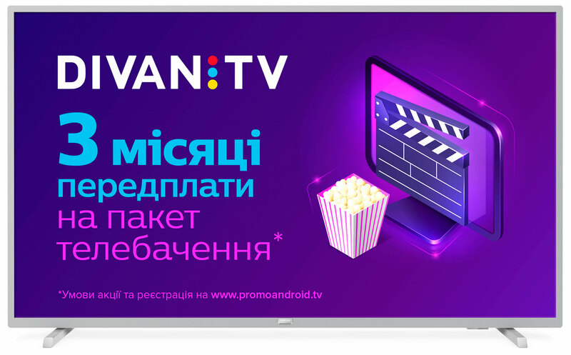 Телевізор Philips 32" Full HD Smart TV (32PFS5823/12) - фото - №0