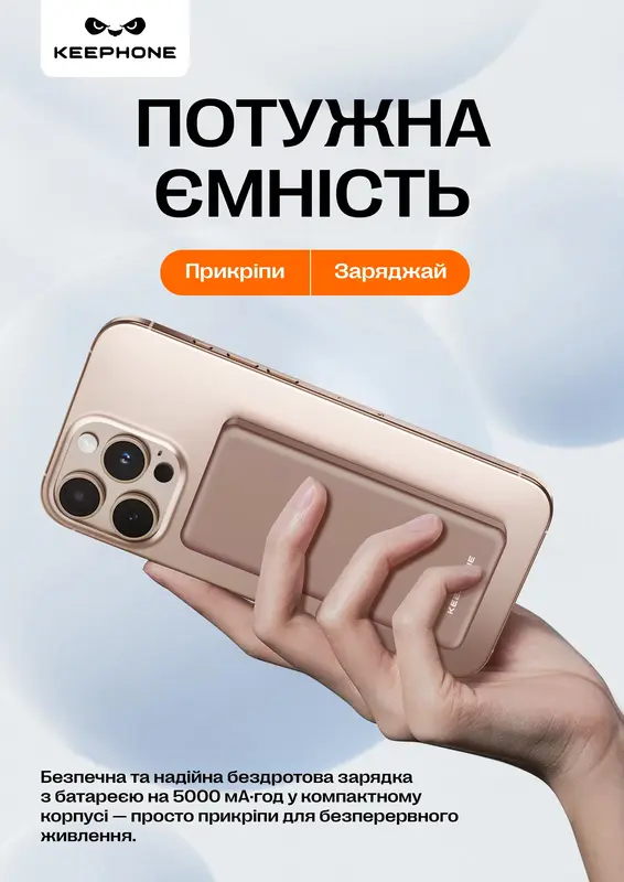 Дополнительная батарея Keephone MagCube 5000mAh Titanium (KPMAGPB-36TM) - фото - №1