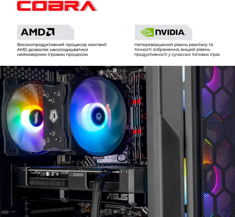 Персональний комп'ютер COBRA Advanced (A55.32.S5.55.22321) - фото - №3