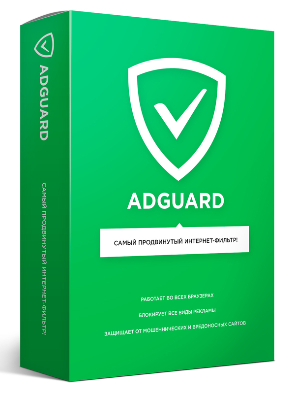 Скретч Adguard для Android 12 міс. - фото - №0