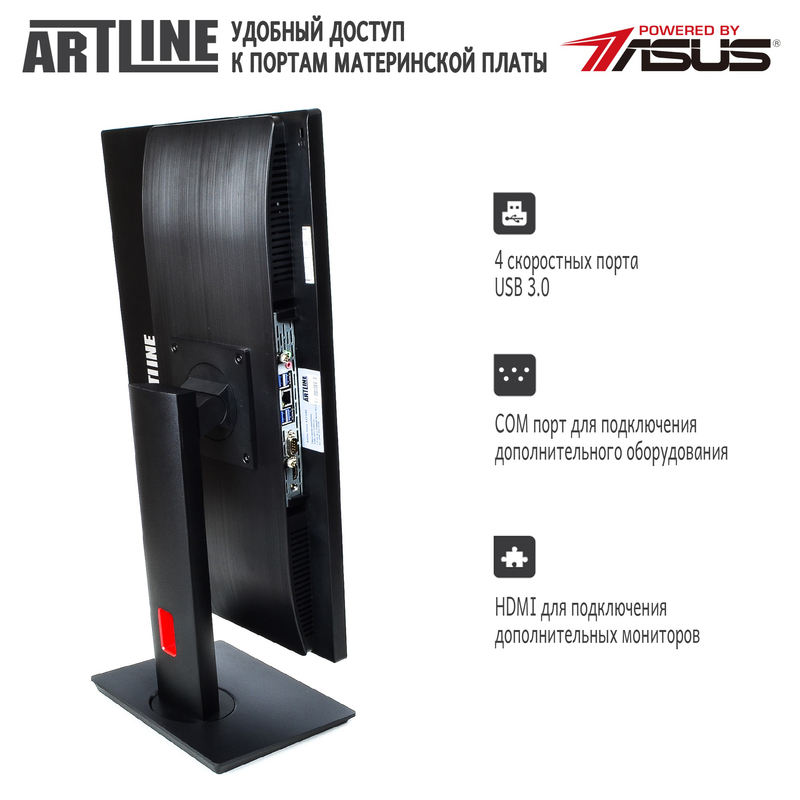 Моноблок ARTLINE Home G70 (G70v12win) Black - фото - №3