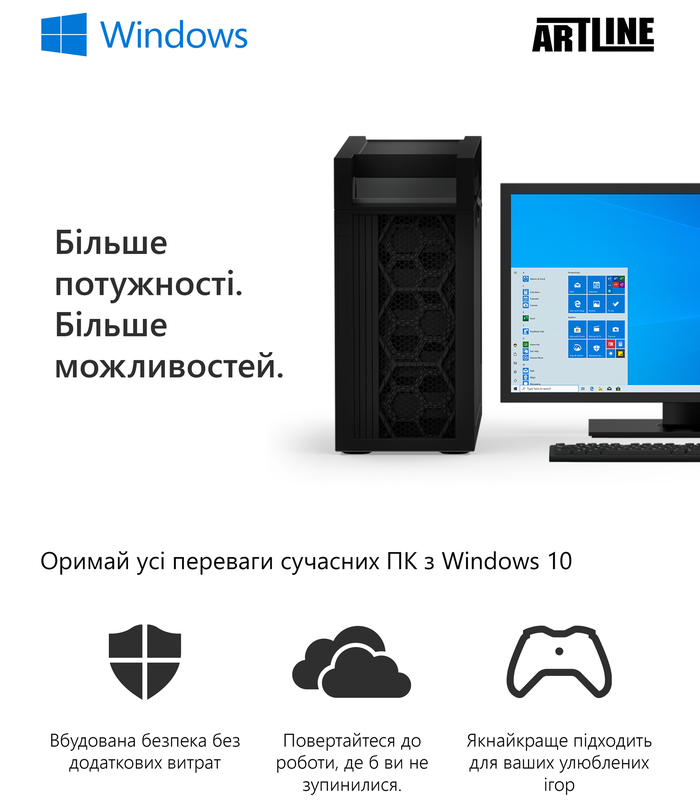 Моноблок ARTLINE Home G73 (G73v14Win) Black - фото - №11